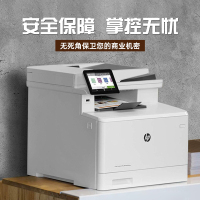 惠普（hp）M479FDW 多功能彩色激光打印机一体机 企业办公无线WiFi激光打印复印传真扫描四合一一体机