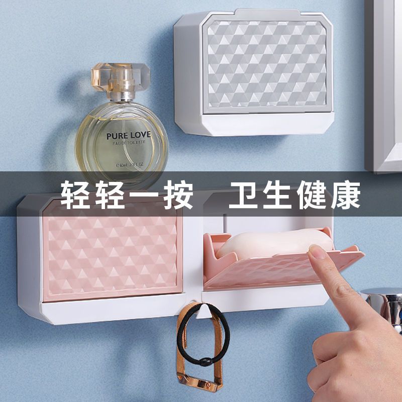 皂盒架免打孔沥水双格香皂盒肥皂盒带盖方形创意翻盖皂盒壁挂皂盒 单格粉色