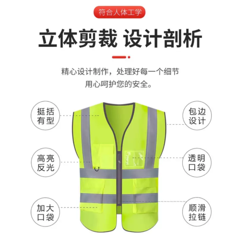 透气网眼反光背心多口袋 特亮 荧光绿(免费设计LOGO)