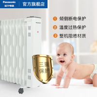 松下(Panasonic)取暖器/家用电暖器/热浪电油汀/电暖气片/节能省电全屋取暖加厚烘衣加湿 DS-U2221CW