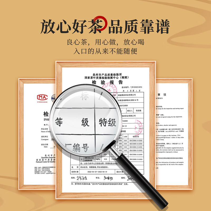 第一江南红茶武夷山正山小种特级250g新茶浓香型茶叶礼盒罐装春茶高端送礼高清大图