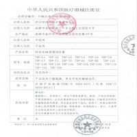 恒明医疗远红外线tdp特定电磁波治疗理疗器家用热敷烤电神灯医用烤灯 TDP-L3（至强版）