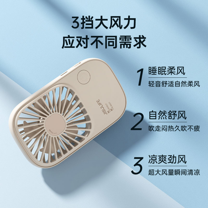 几素 风宝手持风扇便携超轻小型桌面usb风扇挂脖户外迷你口袋小电扇【大地棕】Life 2（FA49）-2000mAh-