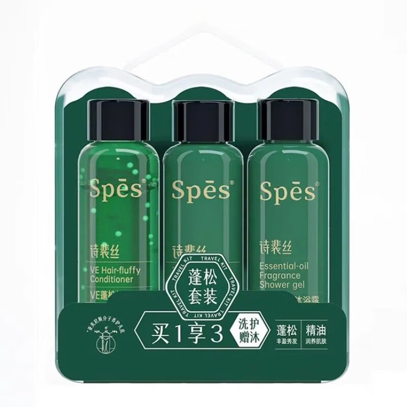 诗裴丝 蓬松洗护套装 (洗发水+沐浴露+护发素) 50ml*3