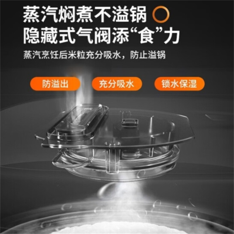 九阳电饭煲家用智能预约电饭锅大火力铜匠厚釜内胆 F40FY-F330
