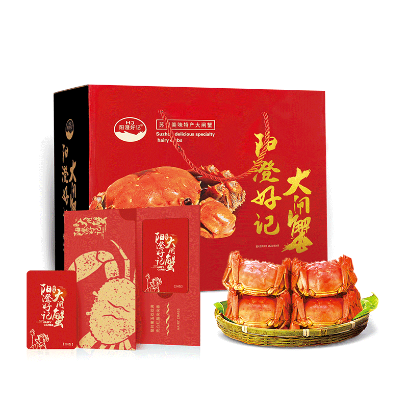 阳澄好记-2098贡礼阳澄 3.5两母蟹5只 4.5两公蟹5只高清大图