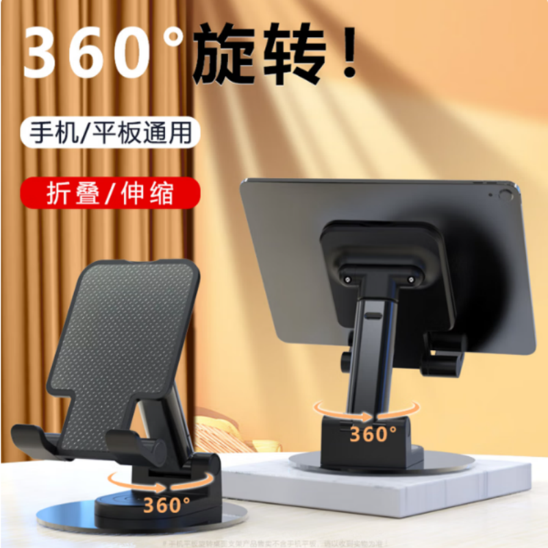 LOOMOO乐默 折叠手机支架 L-121 白色/黑色可选 货期1周高清大图