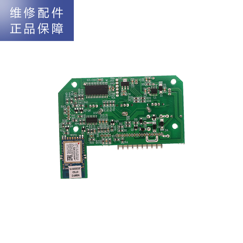 帮客材配 苏宁极物小Biu直饮净水器R600-W1豪华版净水机 主控板+WIFI模块 电路板 控制板 主板高清大图