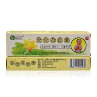 [买3送1买5送2]东方之子宝宝湿珍膏20g 正品宝宝婴幼儿童皮肤外用软膏