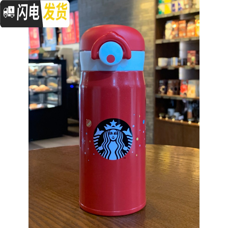 三维工匠保温杯2019情侣杯子大容量不锈钢车载随行女生水杯送礼 圣诞款350高清大图