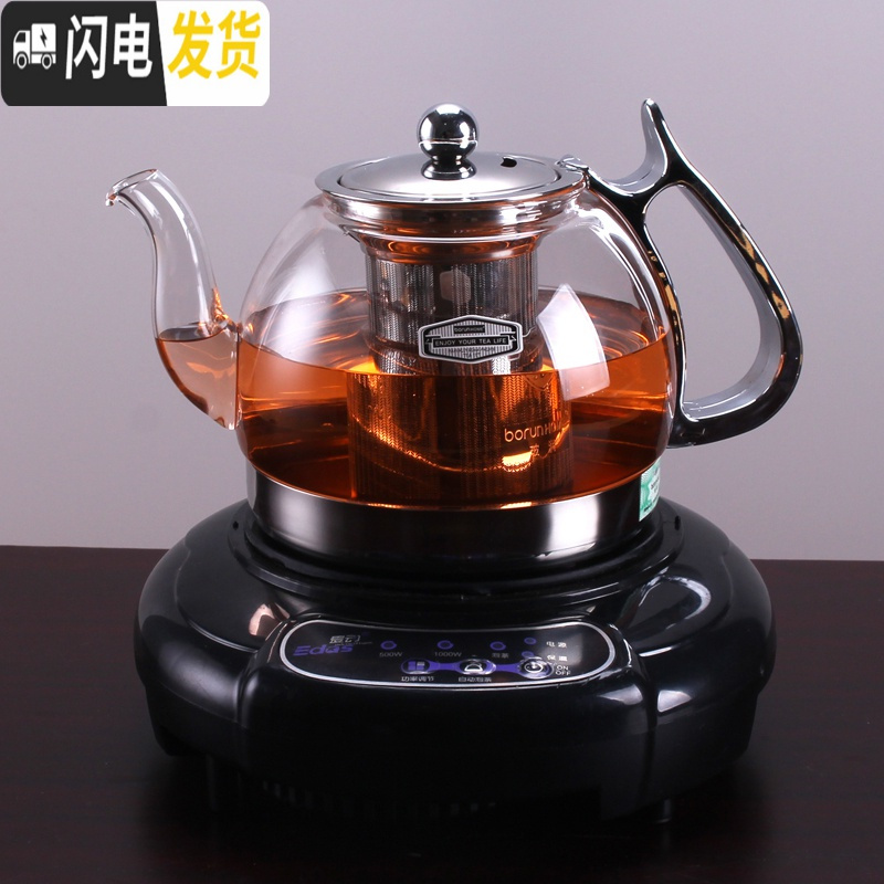 三维工匠煮茶器玻璃煮茶壶小型养生壶电磁炉专用烧水泡茶壶家用电陶炉套装 04套装1000ML茶壶+电磁炉送100M_649