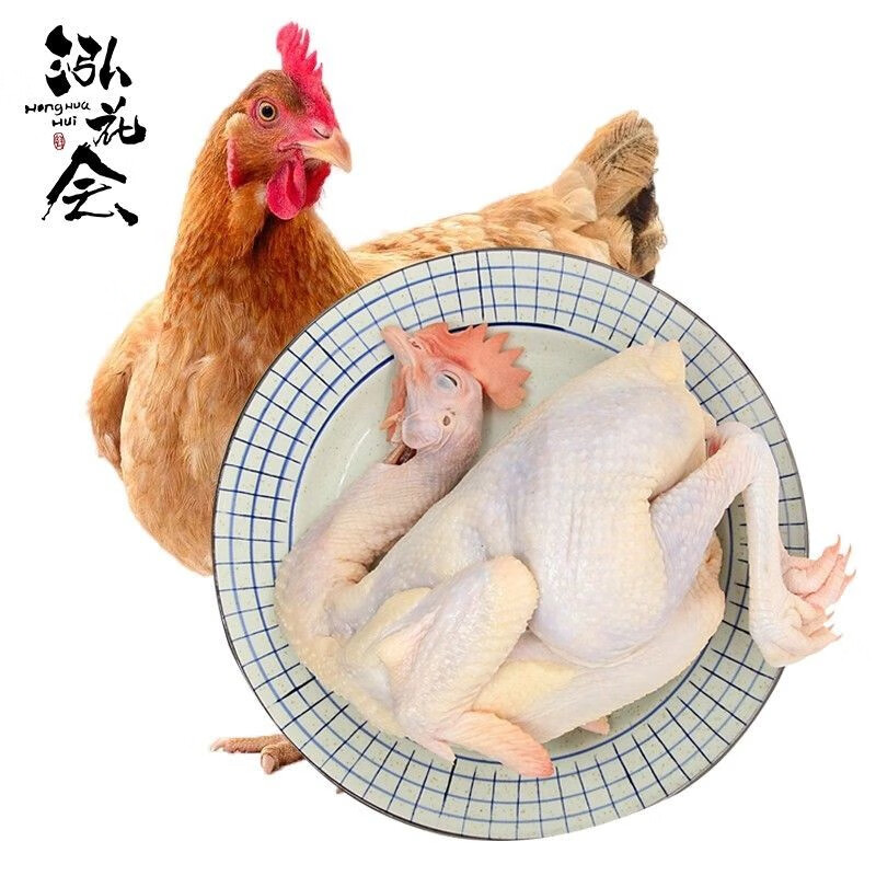 泓花会谷物新鲜散养土鸡2只装(700-750克/只)C