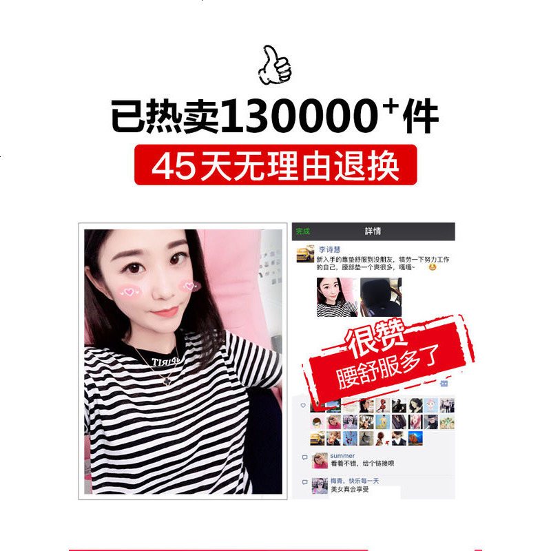 靠垫办公室腰靠记忆棉汽车座椅靠背抱枕椅子腰垫护腰靠枕腰枕