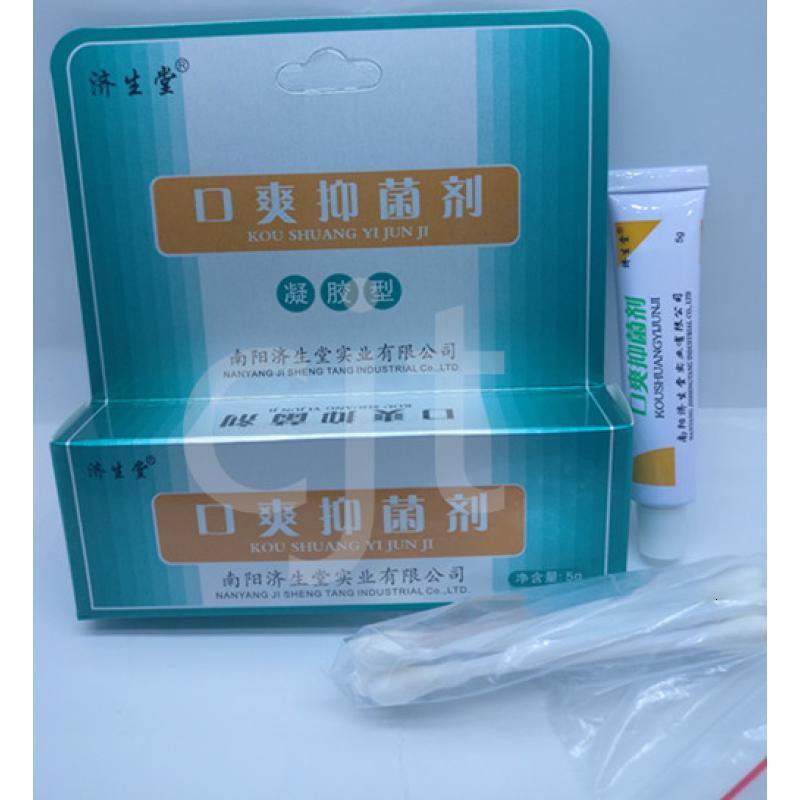 济生堂口爽抑菌剂济生堂 口爽剂 口爽剂凝胶型 (口腔一次宁)