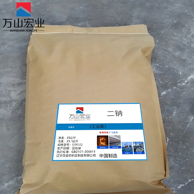 万山宏业 二钠 G001Q/袋高清大图