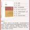 [正版]全套4册梅谱+兰谱+菊谱+牡丹谱 四大名谱博雅经典丛书 范成大欧阳修赵时庚等著中国古代小说随笔注释译文彩图中州古