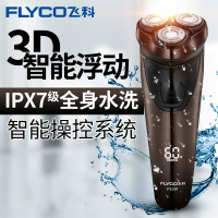 飞科(FLYCO)电动剃须刀FS390 FS391男刮胡刀充电式全身水洗智能液晶 FS390加R8刀头3个+指甲十件套