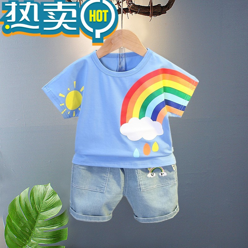 绿彩虹光2023新款韩版男童夏装宝宝休闲洋气夏季短袖两件套童装儿童套装潮