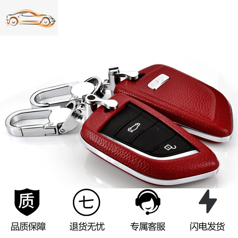 【补贴10%】宝马刀锋钥匙包BMW适用新3系5系X1X5X6汽车钥匙套2/7系真皮壳扣女汽车钥匙包 中国红挂扣套装