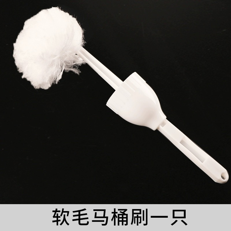 蔚岸加厚塑料长柄软毛清洁马桶刷39cm/个