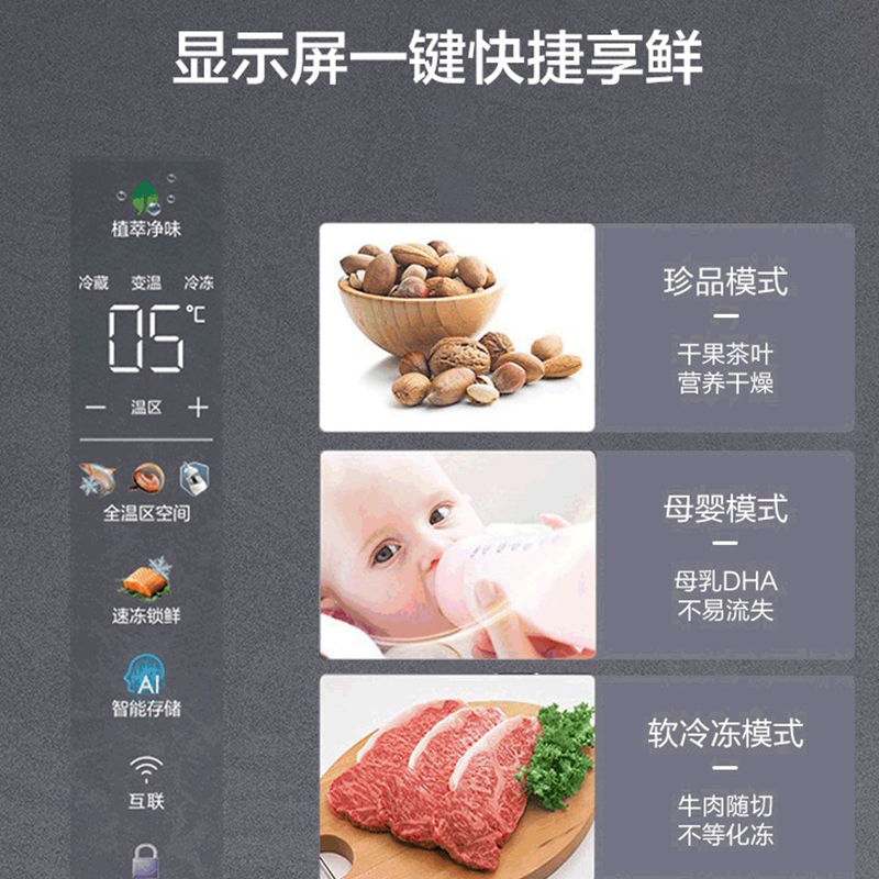 海尔(Haier)超薄零嵌425升多门冰箱 零距离自由嵌入 全空间保鲜 全温区变温 BCD-425WLHMD14SGU1