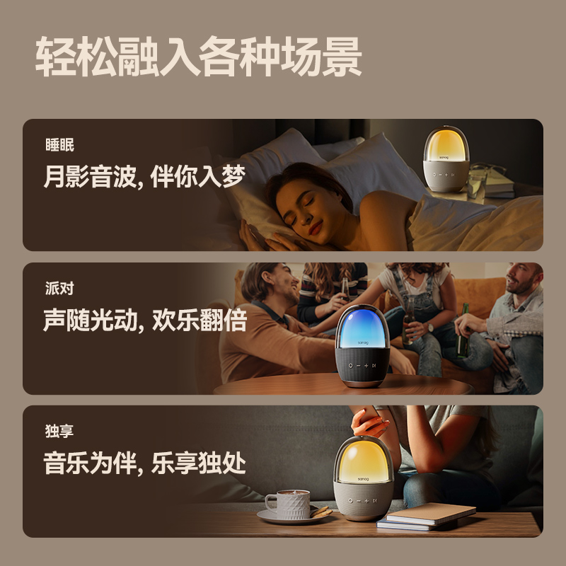 [苏宁自营]sanag塞那V33蓝牙音箱K歌无线音响低音炮家用2024新款高音质柏林之声高清大图