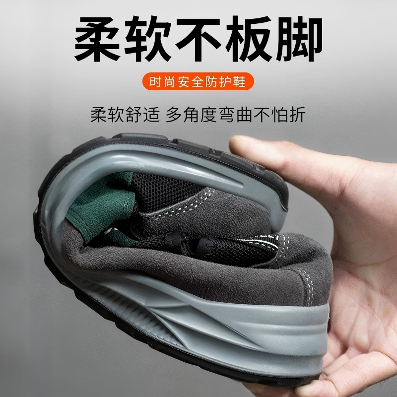 犇孚安全鞋男防砸防刺穿劳保鞋轻便透气钢包头工作鞋耐磨防滑工地鞋高清大图