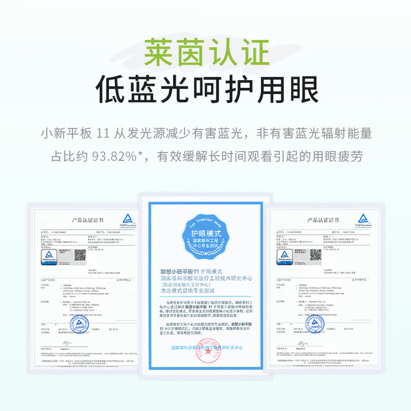 联想(Lenovo)小新平板11 5G可插卡 11英寸护眼2.5K超清大屏 天玑6300AI小新pad平板电脑 旗舰性能AI伴学 8G+256GB 深空灰高清大图