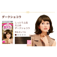 KAO花王Prettia染发剂 日本原装 黑发专用泡沫染发剂深巧克力色染发膏108g