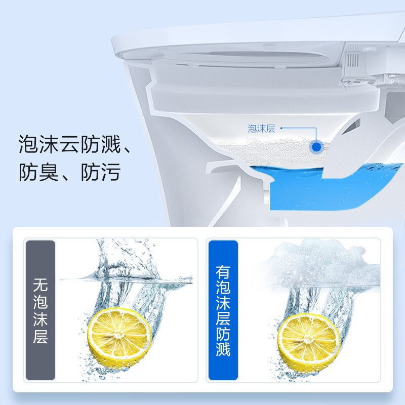 海尔(Haier)卫浴官方旗舰卫玺智能马桶魔力泡沫盾脚感冲刷即热抗菌座圈数显温度全自动功能一体机H2A