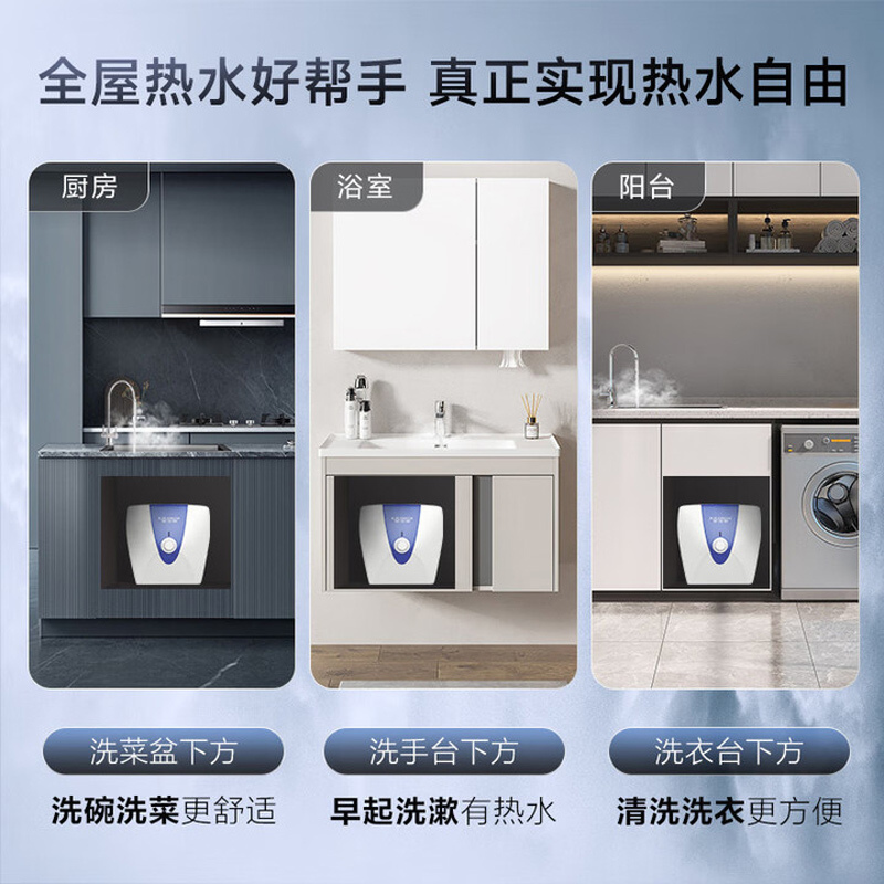 AO史密斯佳尼特[全屋热水套装]60升电热水器HT1+10升厨宝 纤薄双胆扁桶 金圭内胆 双棒双3kW 小尺寸71cm