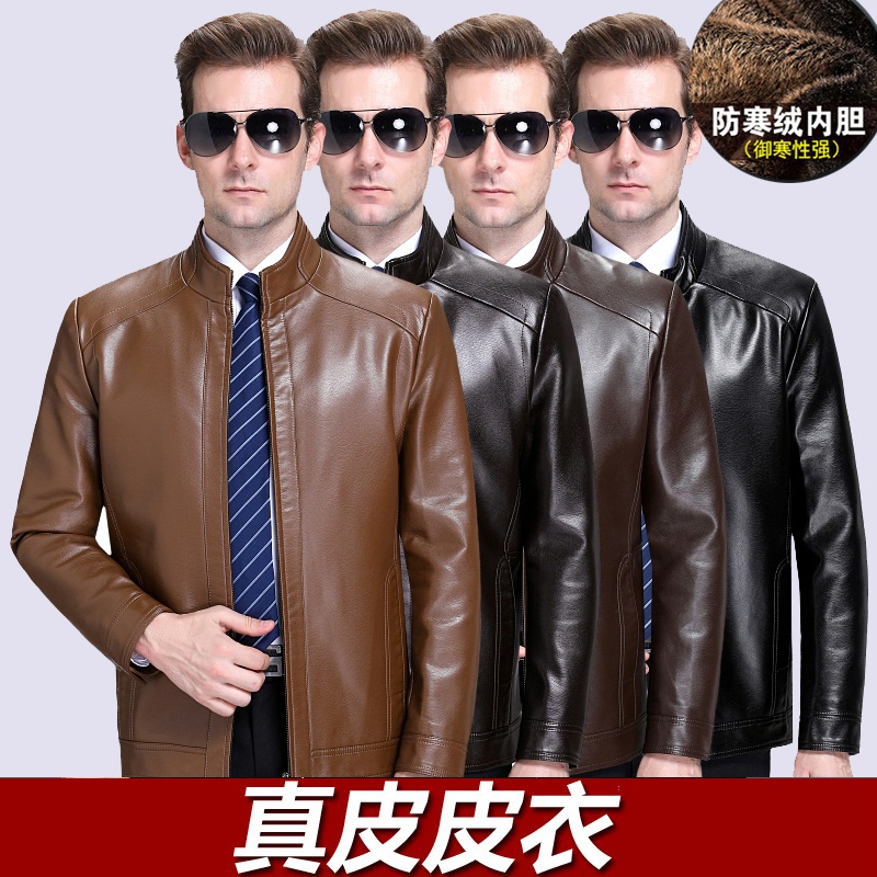 海宁真皮皮衣男士绵羊皮夹克翻领短款加绒男式单皮外套加厚羊皮纯皮中老年可拆卸狐狸毛领梦特娇金利来恒源祥阿玛尼红豆新品自营高清大图