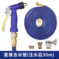 固特异可调节洗车水枪(带注水后30米伸缩水管）GY-5084G3