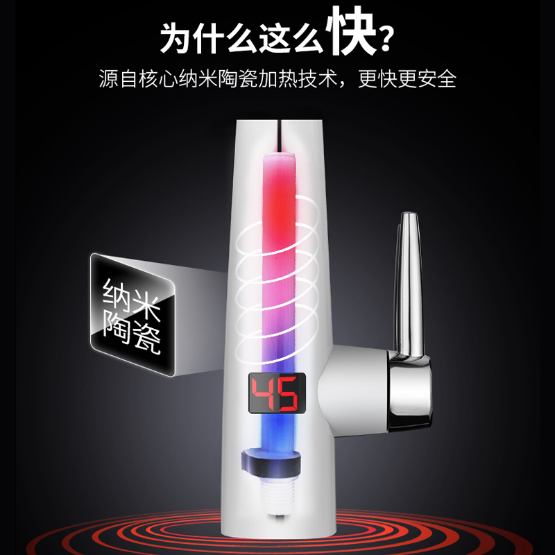 热恋(lovelink)电热水龙头 纳米陶瓷加热 1秒速热 快速热过水热小厨宝 即热式电热水器 S7X3下进水