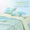 唯我 醉春烟-奈特针织棉四件套 WNT23073 220*240cm