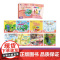 [外研社]大猫英语分级阅读(智慧版)一级2(适合小学一、二年级)(8册读物+1册指导)
