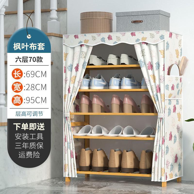森美人简易多层超大型鞋架子口家用经济型牛津布收纳大容量防尘放鞋柜高清大图