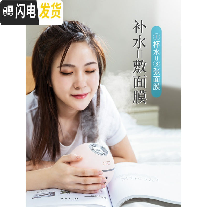 三维工匠充电车载香薰机香薰加湿器精油专用香薰灯家用卧室浪漫喷 白色[充电+夜灯+加湿+风扇]+赠充电头+充香薰灯炉/器具