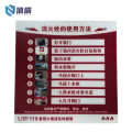 值盾 ZSYDON 消防火栓标识牌 410*410mm 块