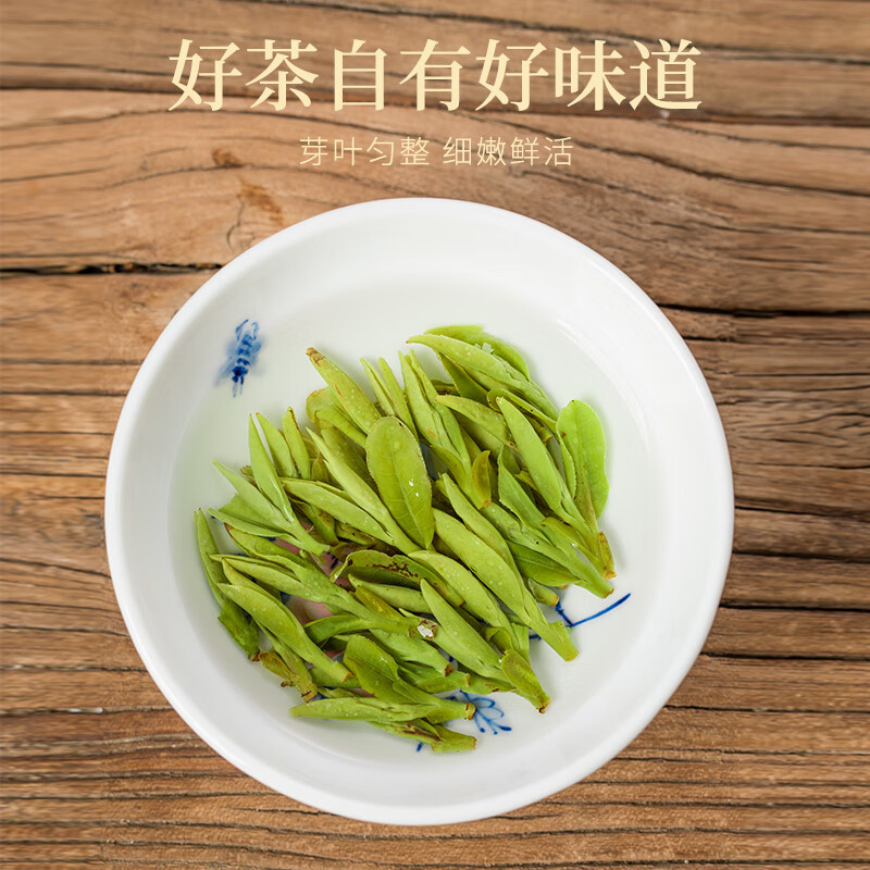 成西湖CXH-AJBC成西湖绿茶高山白茶头采明前新茶200g茶叶礼盒春茶节日礼盒新老包装 随机发货高清大图