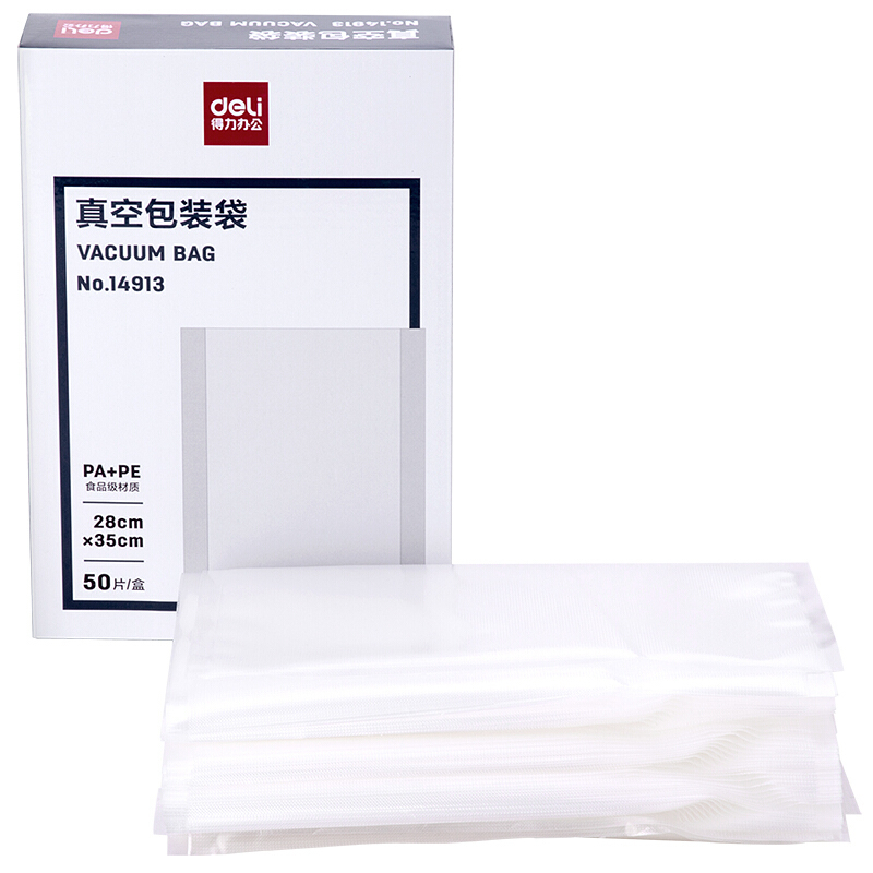 得力(deli)14914 真空机包装袋 食物真空保鲜袋(25cm*5m 一卷/盒) 10盒装