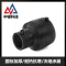 中锦科技 PE异径电熔直通 S63*32(承压1.6Mpa)个