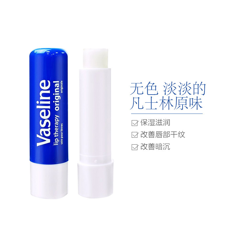 凡士林唇部护理-原味