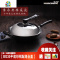 铸铁炒锅家用不粘锅老式炒菜锅传统生铁锅平底锅电磁炉通用 FENGHOU BG30平底炒锅[配可立盖送礼品]