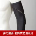 杜克恩 GWBE-0260 运动护具 护肘（计价单位：套)