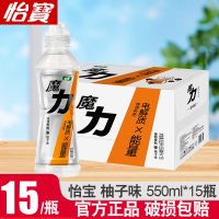 怡宝魔力运动饮料550ml*15瓶柚子果味补水补充电解质饮料整箱特价