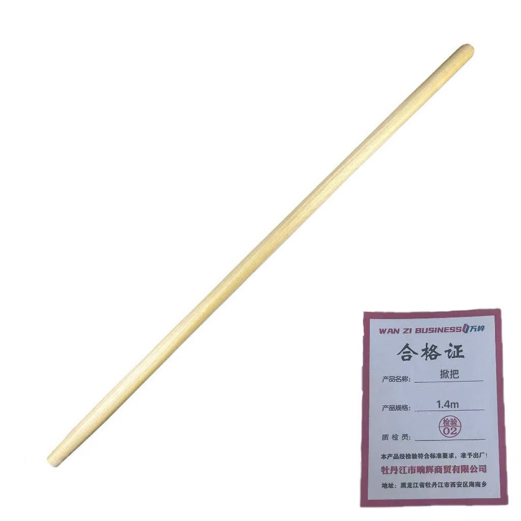 万梓 锨把 1.4m 根高清大图