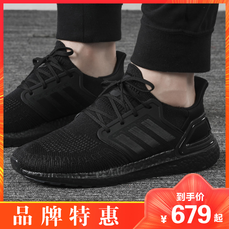 阿迪达斯男鞋2021冬季新款运动鞋鞋子BOOST减震低帮跑步鞋