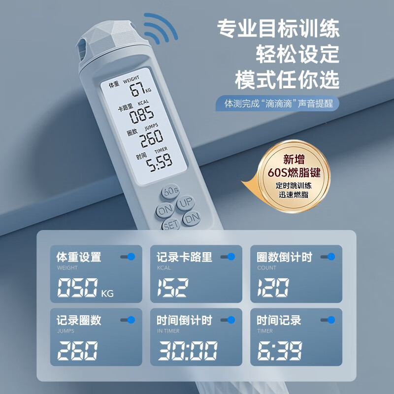 佑美计数跳绳(无绳硅胶球)TS50粉色高清大图