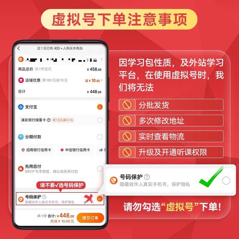 []民法+商法+行政法全解 [正版] 华研法考2024法律职业资格考试杨烁民法全解精讲 杨烁法考合同编通则司法解高清大图